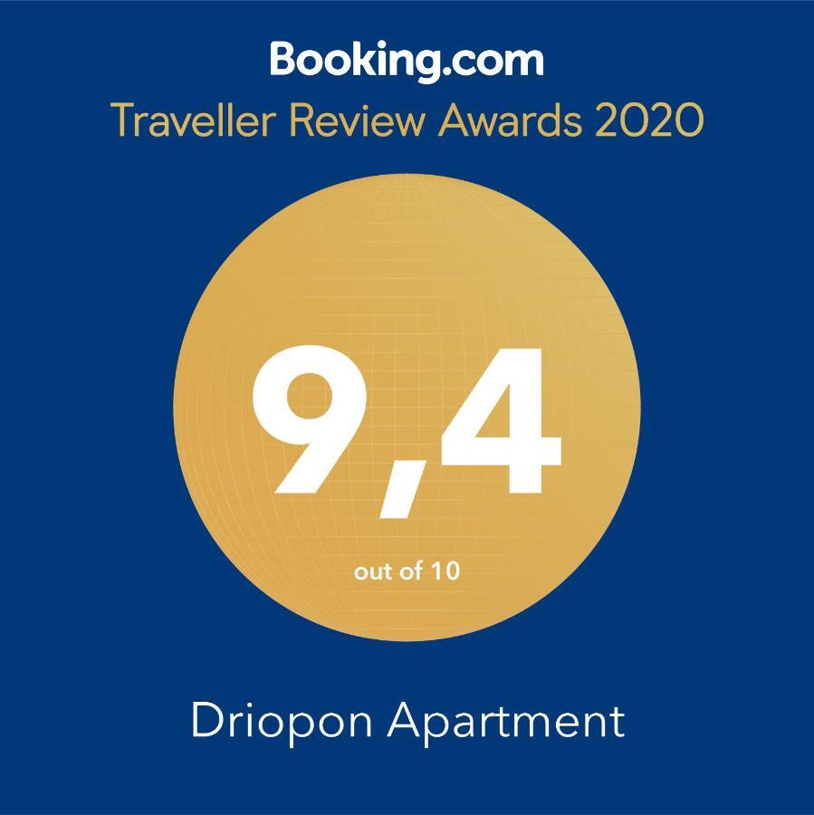 Driopon Apartment Atenas Exterior foto